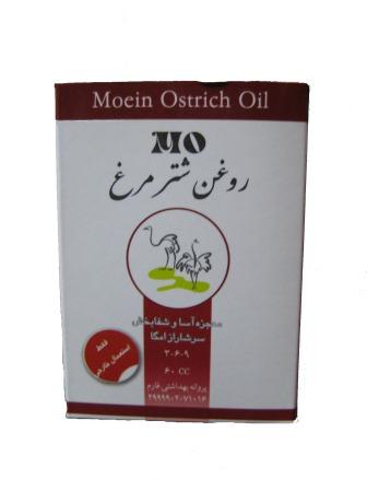 روغن شتر مرغ 60 میلی لیتر
